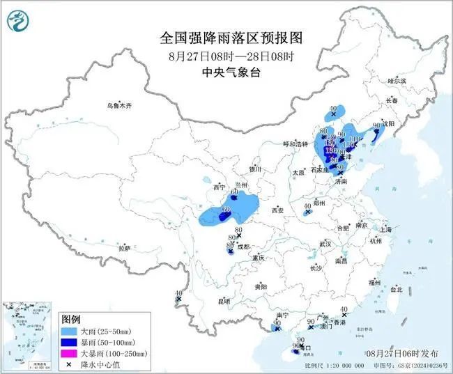 暴雨+高温双预警齐发 这些地区最高气温可达40℃