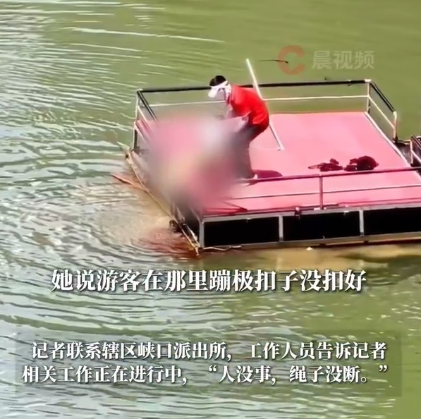 游客蹦极绳子断裂坠落？宜昌一景区通报