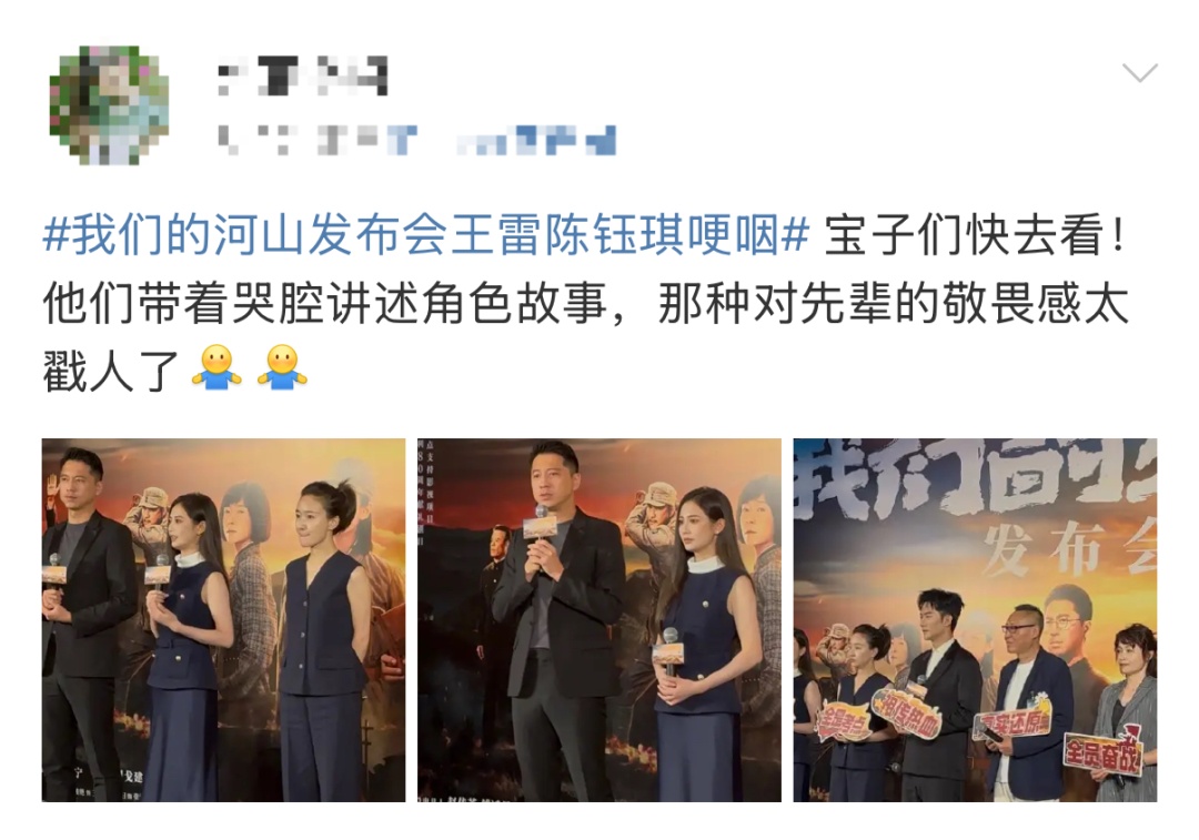 知名男女演员双双失控！网友：哭崩了…