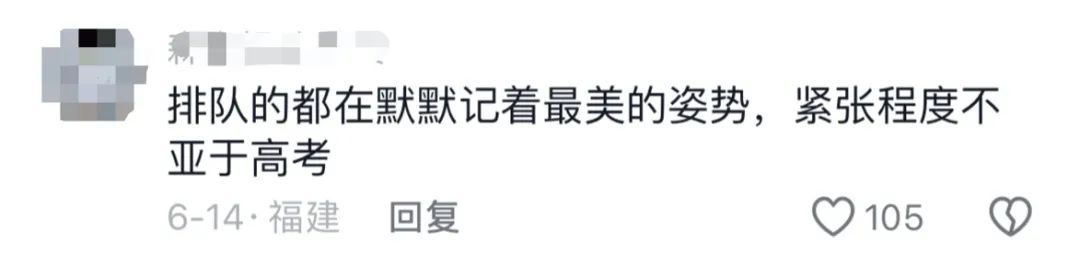 景区拍照,限时30秒!网友:好像做了一套广播体操…… 景区拍照,限时30秒!网友:好像做了一套广播体操……