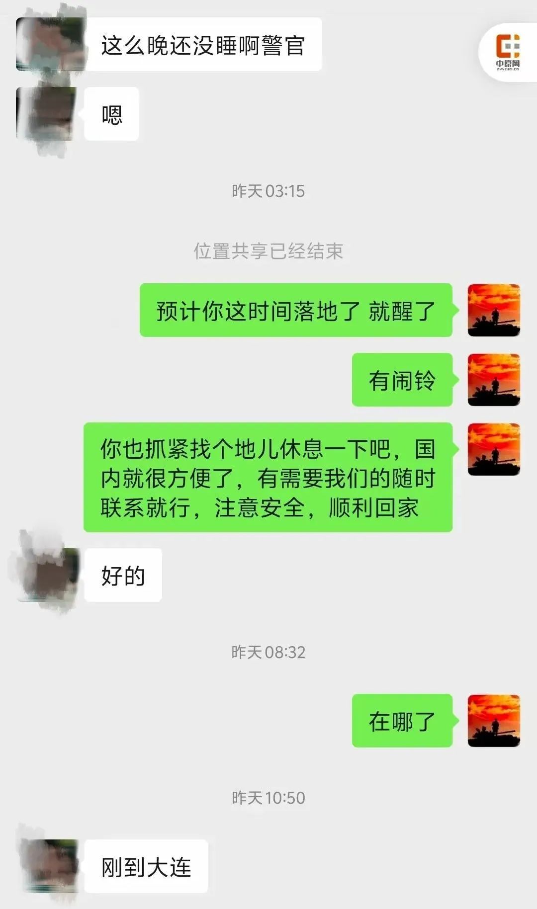 20小时！保持通话！民警远程指导被骗出境小伙成功回国！
