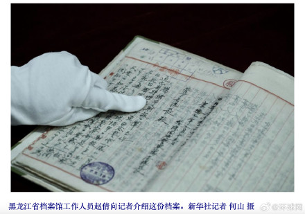 杨靖宇将军牺牲确切时间地点得以确认 杨靖宇将军牺牲确切时间地点得以确认