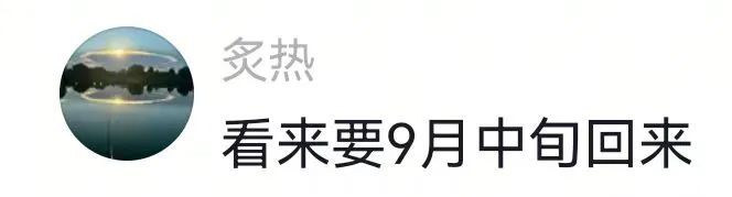 太任性!杭州一老板连夜关停3家店,逃回青海!原因竟是…… 太任性!杭州一老板连夜关停3家店,逃回青海!原因竟是……
