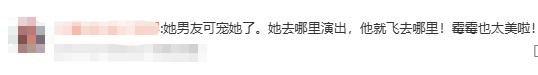 美国35岁顶流女歌手“霉霉”官宣：我要结婚了！瞬间沸了！