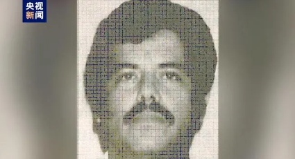 全球最大毒品犯罪集团头目认罪！150亿美元被没收，曾三次落网、两次越狱