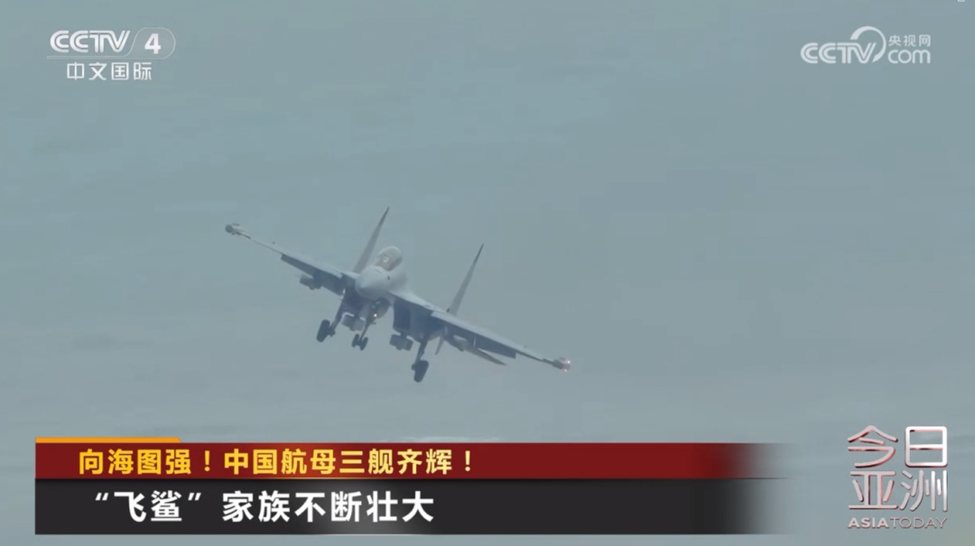 向海图强！中国航母三舰齐辉！