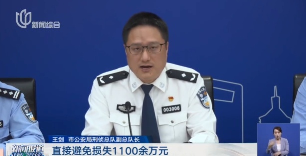 太恶劣!老师诱骗多名学生到酒店,上海警方:王某,依法批捕! 太恶劣!老师诱骗多名学生到酒店,上海警方:王某,依法批捕!