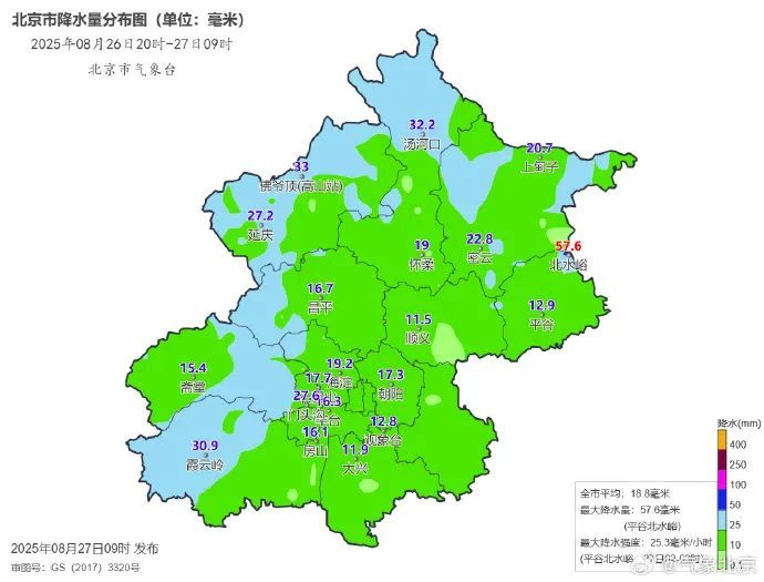 北京的雨还在下!预计持续到后半夜减弱结束 北京的雨还在下!预计持续到后半夜减弱结束