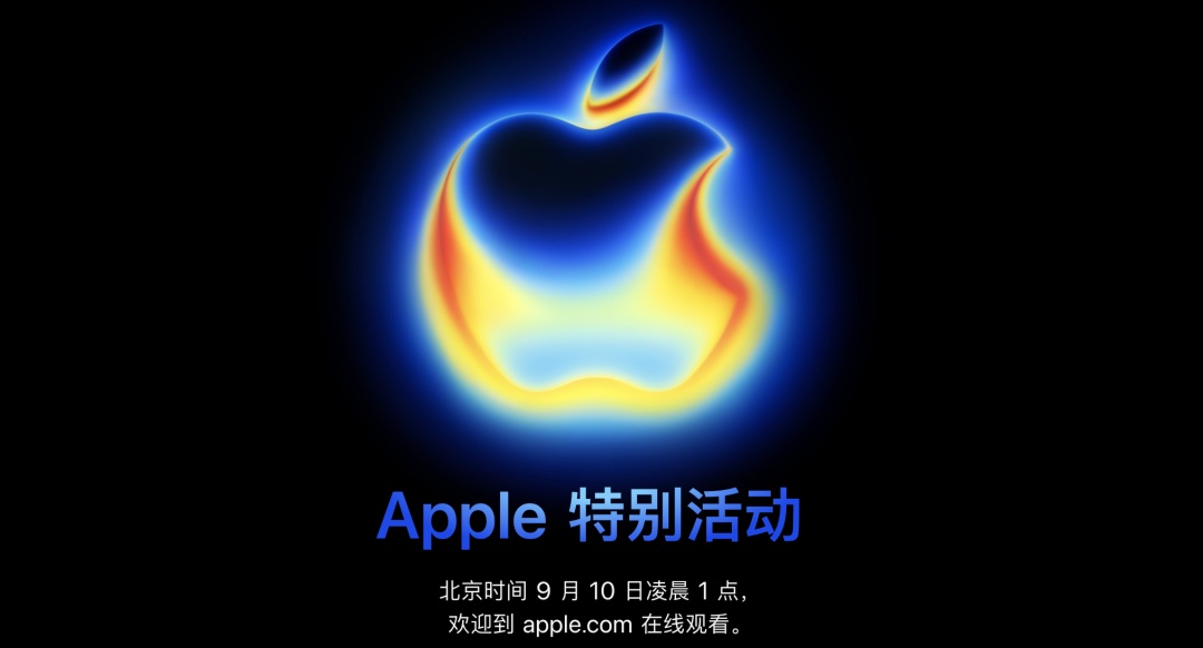 799美元起！iPhone17全系价格曝光