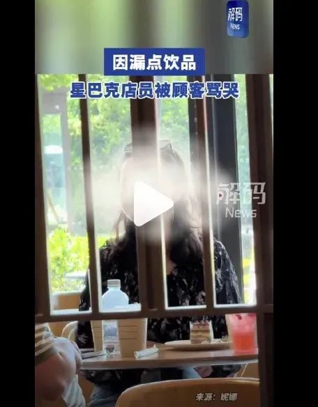 顾客咆哮10分钟，骂哭女店员？服务业从业者不是谁的“受气包”！