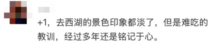 因为西湖醋鱼,成龙、梁家辉打起来了? 因为西湖醋鱼,成龙、梁家辉打起来了?