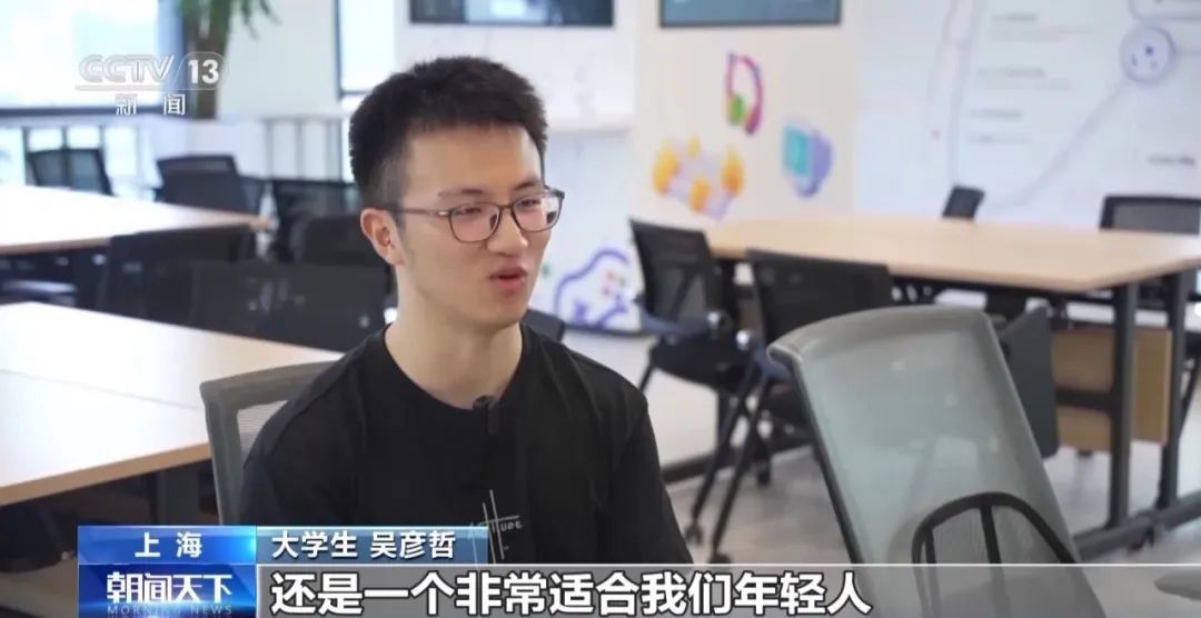 “一句话就能让角色动起来”，这个新职业好像有“魔法”