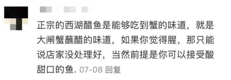因为西湖醋鱼,成龙、梁家辉打起来了? 因为西湖醋鱼,成龙、梁家辉打起来了?