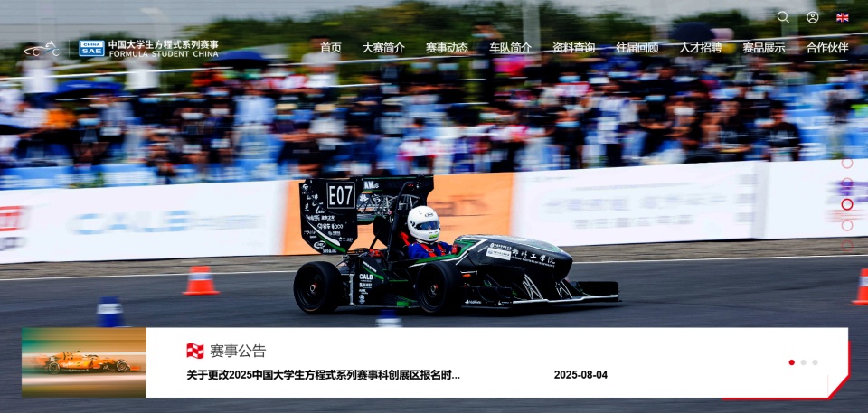 上百处焊接点连接口!长沙00后大学生手搓赛车,几位年轻人的赛车梦:追梦很开心 上百处焊接点连接口!长沙00后大学生手搓赛车,几位年轻人的赛车梦:追梦很开心