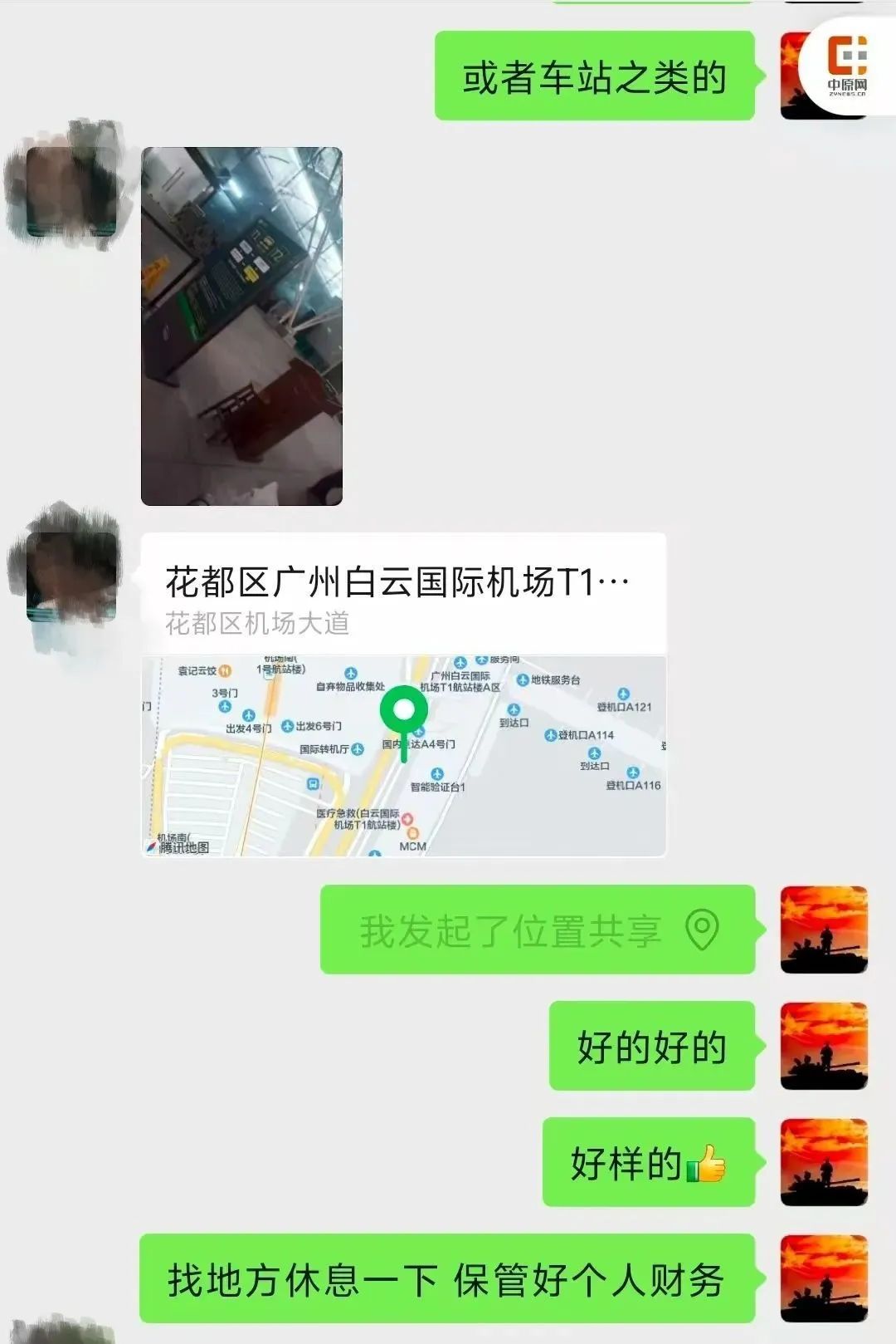 20小时！保持通话！民警远程指导被骗出境小伙成功回国！