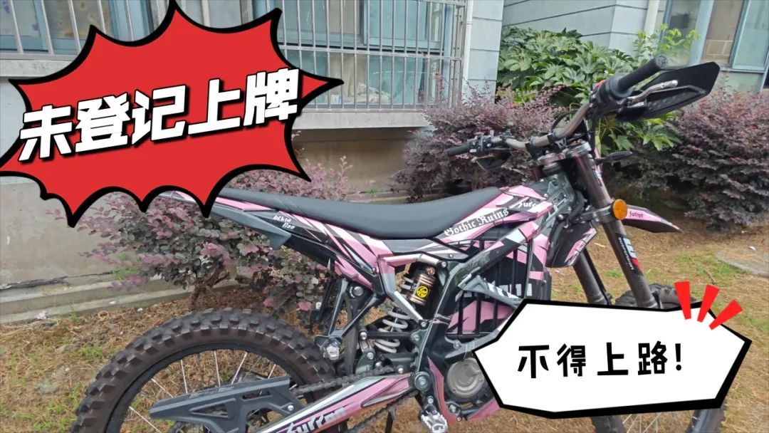 “鬼火少年”为博眼球飙车炫技 警方：绝不惯着！