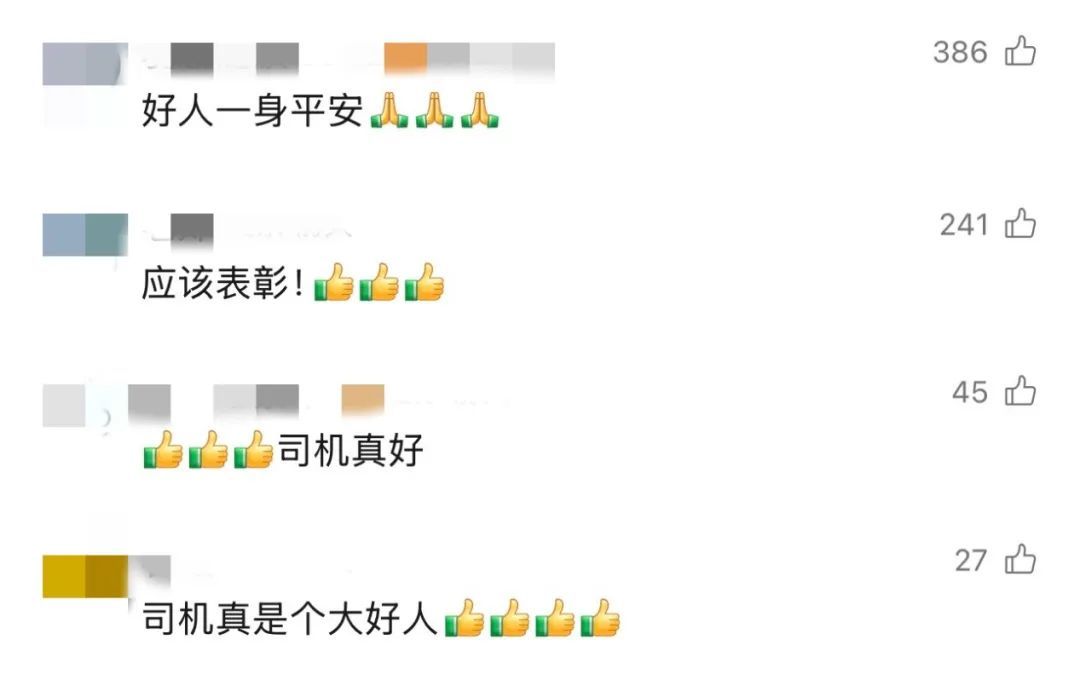 “微信到账146528元”! “微信到账146528元”!