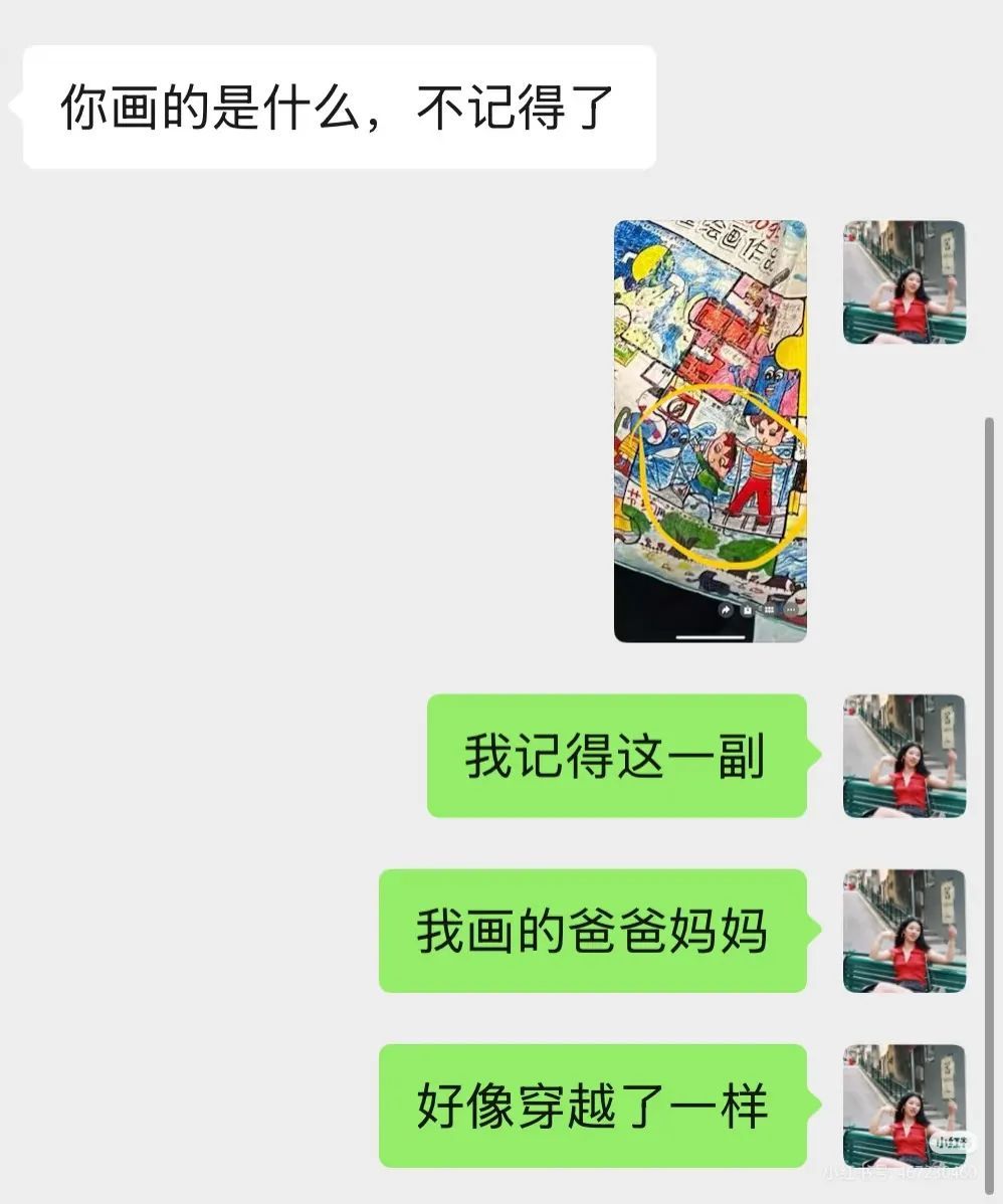 16年后童年的纸飞机飞回来了！网友因大润发环保袋泪崩，官方回应：在找了！