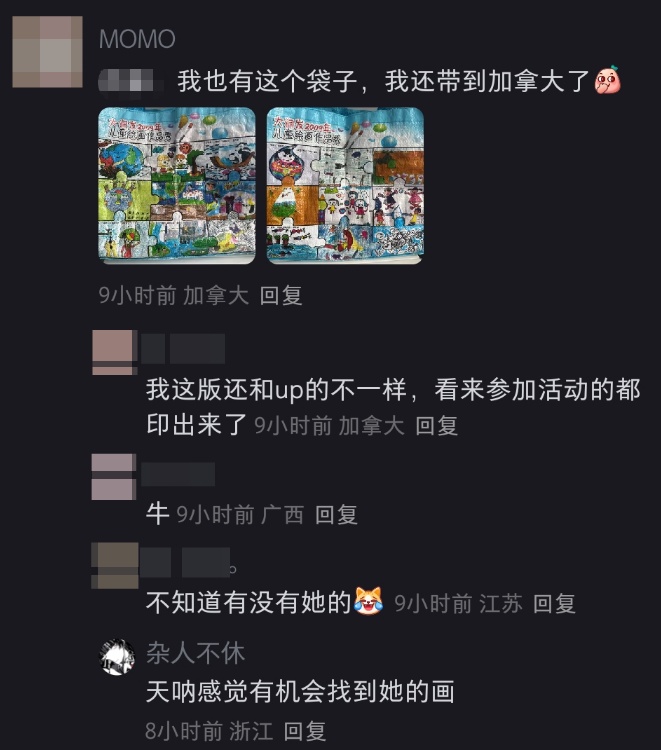 16年后童年的纸飞机飞回来了！网友因大润发环保袋泪崩，官方回应：在找了！