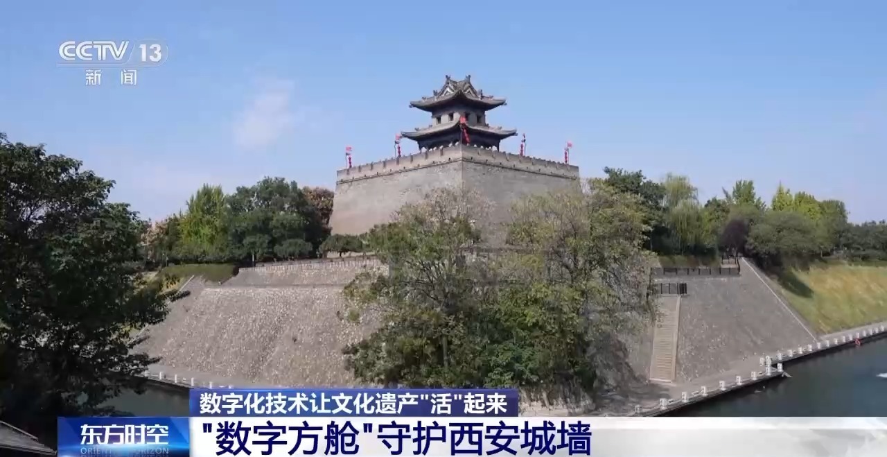 为文化遗产上“数字保险” 千年艺术在虚拟世界获得永生