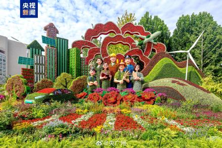 一起来打卡！10组花坛点靓长安街