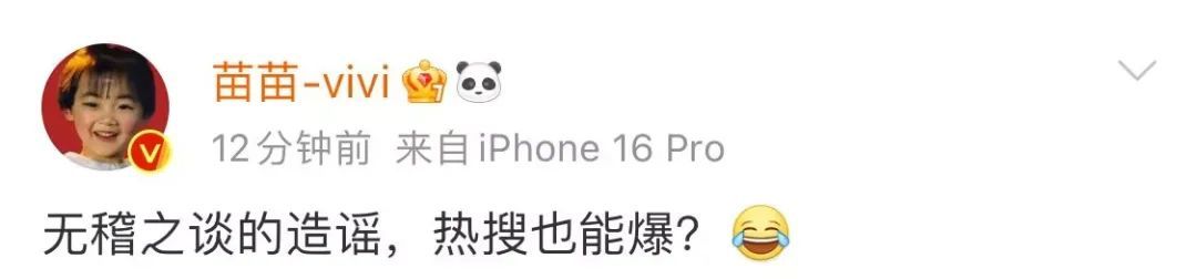 小姨子狂刷8万元奢侈品?演员郑恺夫妻紧急发声 小姨子狂刷8万元奢侈品?演员郑恺夫妻紧急发声