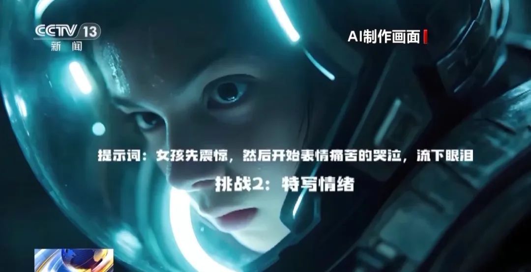 “一句话就能让角色动起来”，这个新职业好像有“魔法”