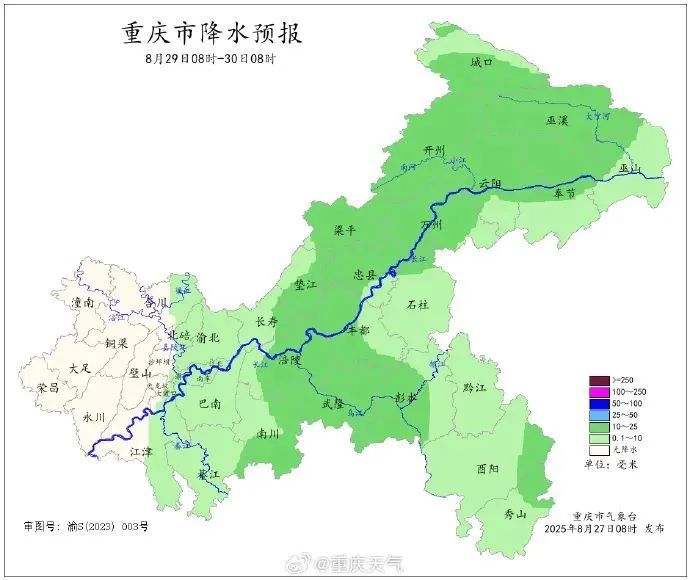 40℃,重庆再发高温橙色预警!雨在路上,热过今明两天将缓解 40℃,重庆再发高温橙色预警!雨在路上,热过今明两天将缓解