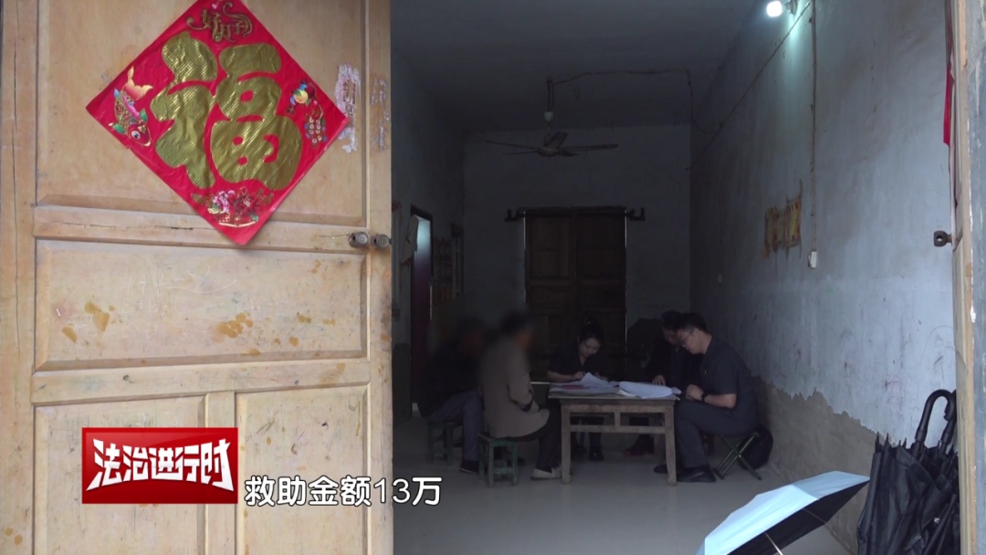暖心!跨越800公里的“司法救助金” 暖心!跨越800公里的“司法救助金”