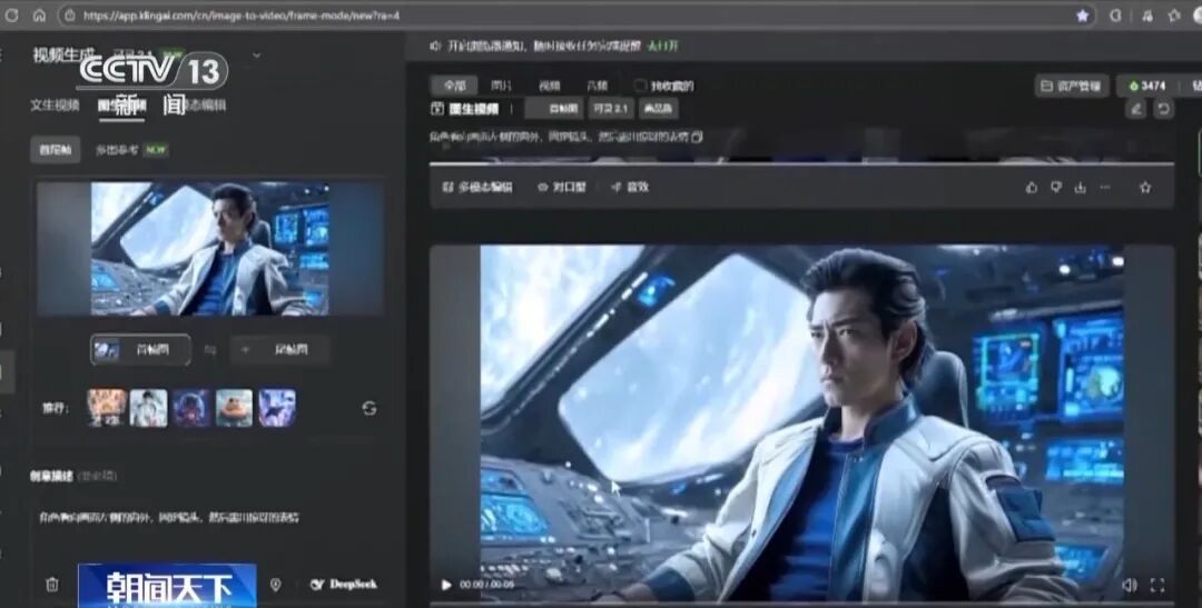 “一句话就能让角色动起来”，这个新职业好像有“魔法”