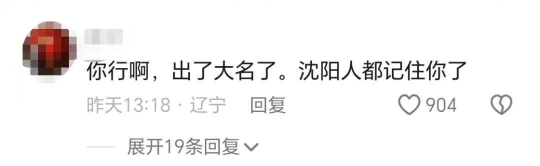 一个葫芦,怎么就惹了众怒? 一个葫芦,怎么就惹了众怒?
