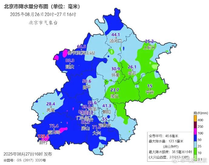 北京部分区域累计雨量已达暴雨！傍晚城区降雨预计再次增强！