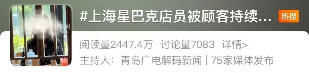 顾客咆哮10分钟，骂哭女店员？服务业从业者不是谁的“受气包”！