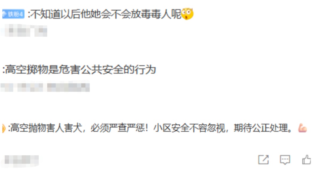 天降“毒”食？有居民称已有多条小狗误食身亡