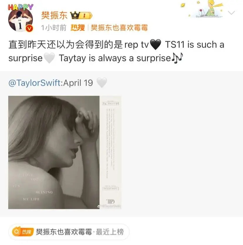 美国35岁顶流女歌手“霉霉”官宣：我要结婚了！瞬间沸了！