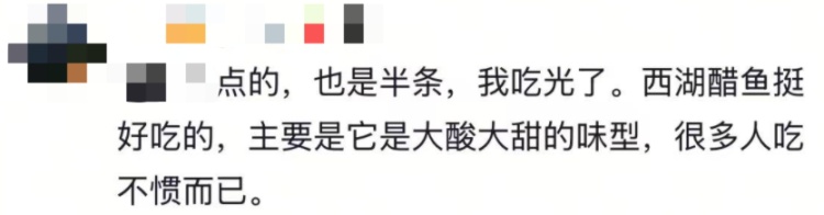 因为西湖醋鱼,成龙、梁家辉打起来了? 因为西湖醋鱼,成龙、梁家辉打起来了?