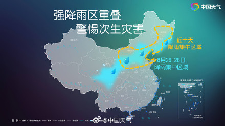 北京全市暴雨橙色预警生效中 今天早晚高峰都将受到明显影响