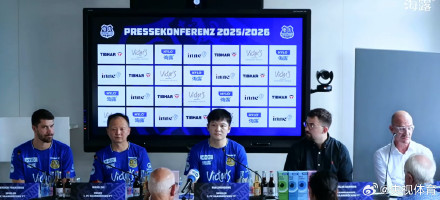 樊振东正式亮相德甲