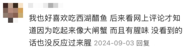因为西湖醋鱼,成龙、梁家辉打起来了? 因为西湖醋鱼,成龙、梁家辉打起来了?