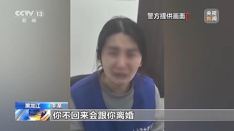 六旬老人竟帮电诈团伙取钱 妻子含泪喊老公回国自首 警方破获巨款消失案