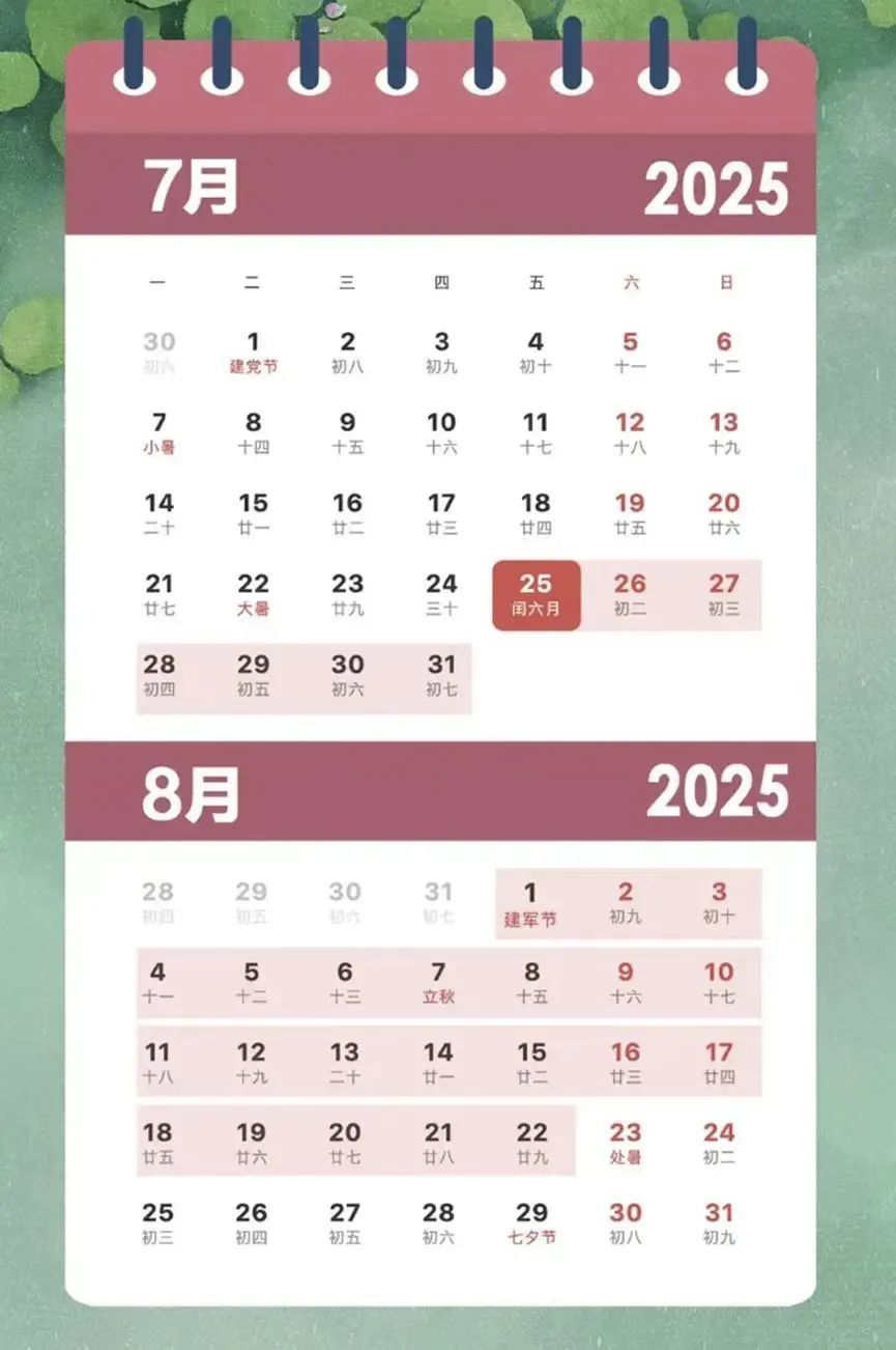 郑州市中小学寒假时间公布！即将迎来近10年来最长学期