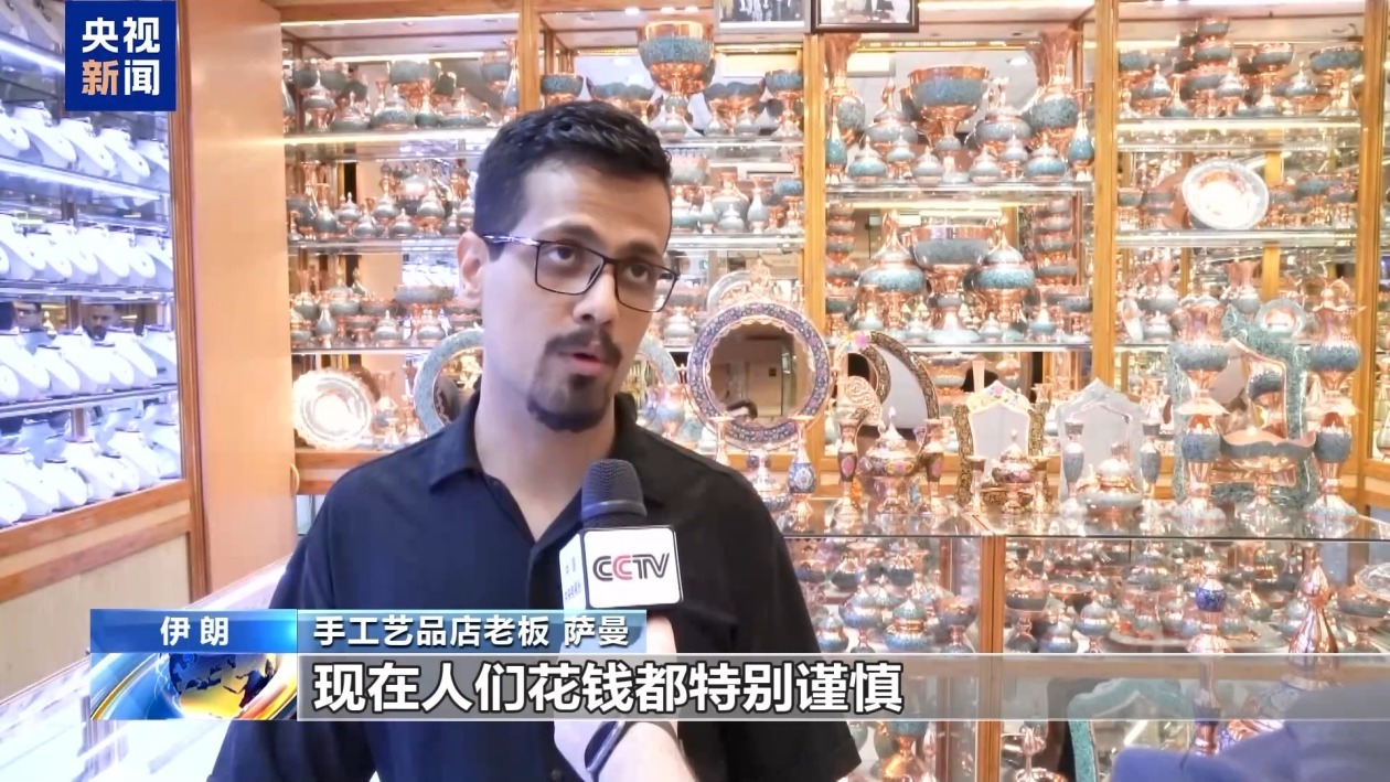 新一轮伊核谈判结束 伊朗称不会屈服于美西方压力