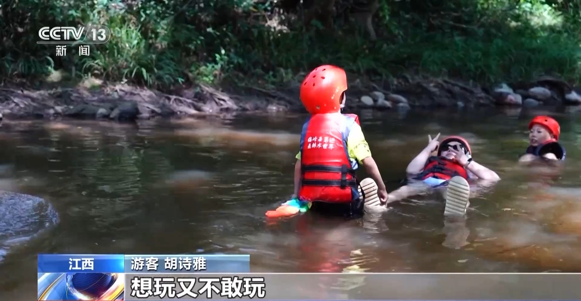 坐电梯轻松登山！“低耗游”走红 重在尝试舒适就好