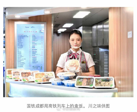 成都铁路回应网友喊话推自助餐:暂未推出,盒饭最低15元 成都铁路回应网友喊话推自助餐:暂未推出,盒饭最低15元