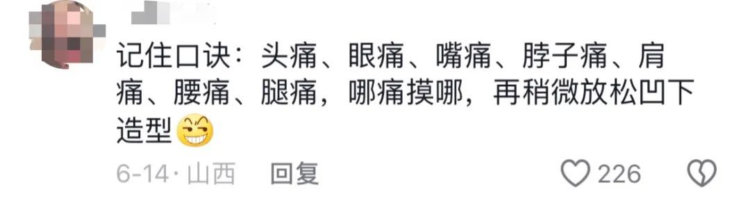 景区拍照,限时30秒!网友:好像做了一套广播体操…… 景区拍照,限时30秒!网友:好像做了一套广播体操……