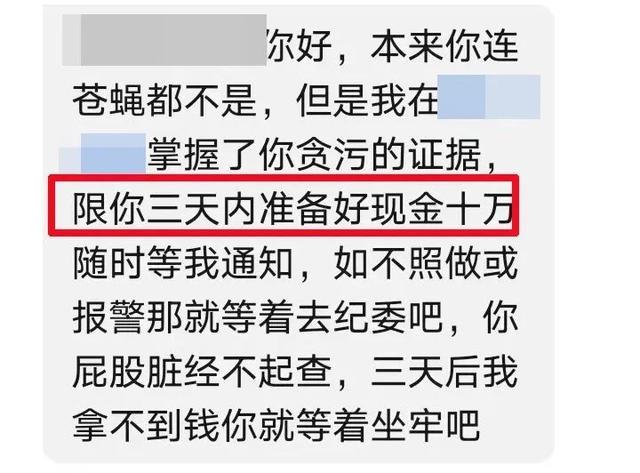 偷手机还 “敲竹杠”?刑拘! 偷手机还 “敲竹杠”?刑拘!