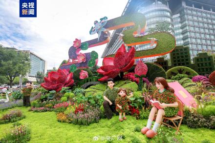 一起来打卡！10组花坛点靓长安街