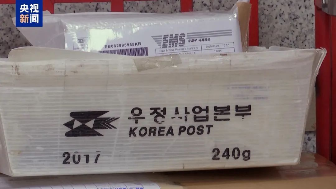 25国宣布：对美暂停