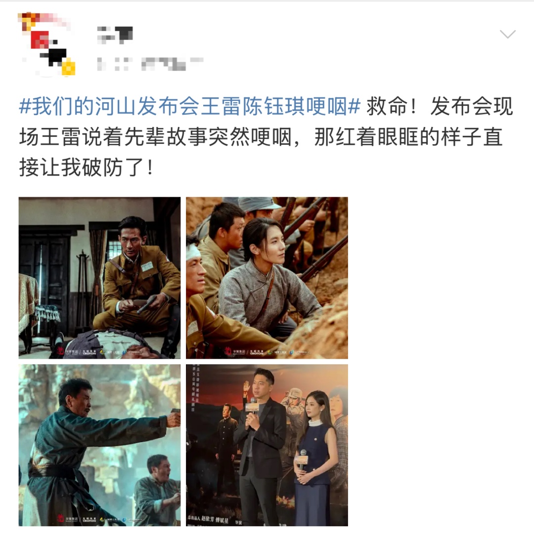 知名男女演员双双失控！网友：哭崩了…