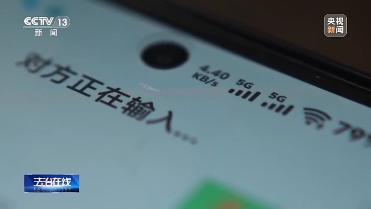 六旬老人竟帮电诈团伙取钱 妻子含泪喊老公回国自首 警方破获巨款消失案